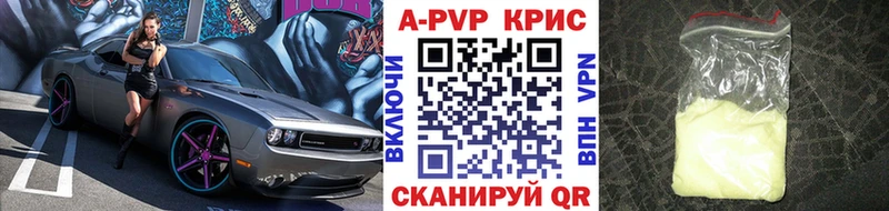APVP крисы CK Губкинский