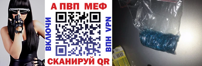 Alpha-PVP мука  Губкинский 