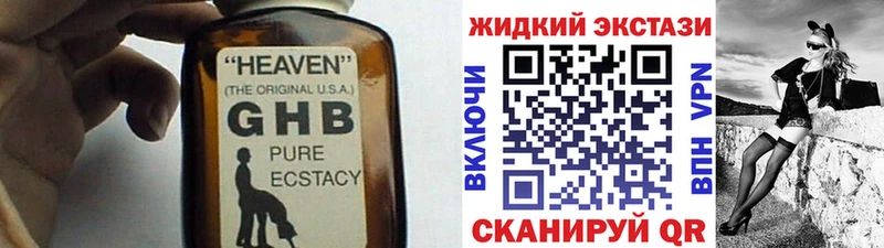 где можно купить наркотик  Губкинский  БУТИРАТ 99% 