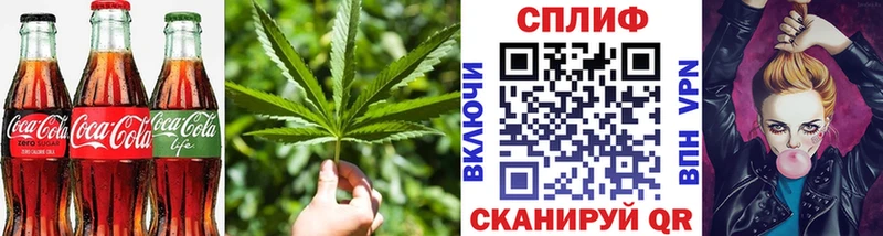 дарнет шоп  Губкинский  Еда ТГК марихуана 