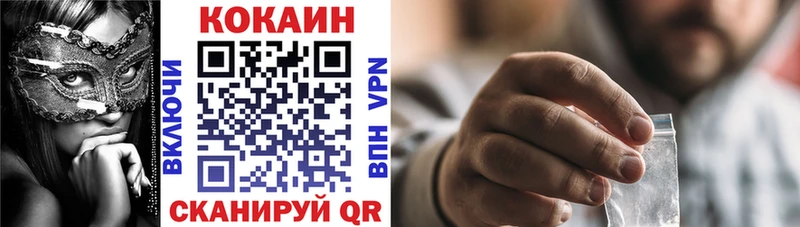 Кокаин 97% Губкинский