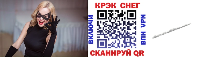 где найти наркотики  Губкинский  КОКАИН Эквадор 