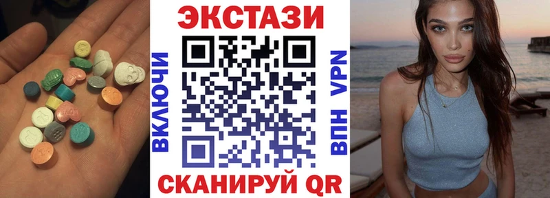 Ecstasy 250 мг  MEGA зеркало  Губкинский 