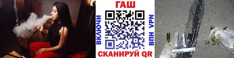 купить наркотики сайты  кракен онион  ГАШИШ ice o lator  Губкинский 