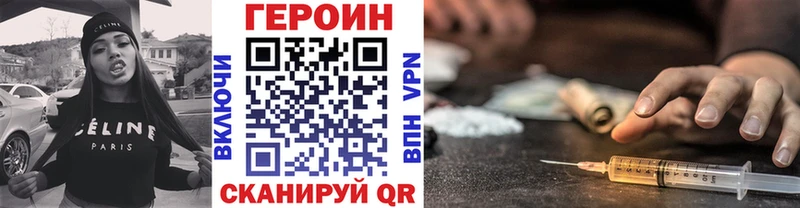 маркетплейс телеграм  Губкинский  ГЕРОИН VHQ 