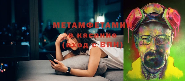 меф VHQ Балабаново