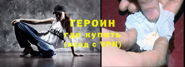 кокаин Баксан