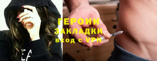 меф VHQ Балабаново