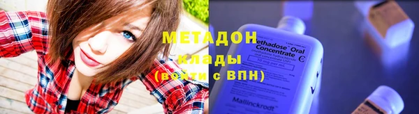 бутик Армянск