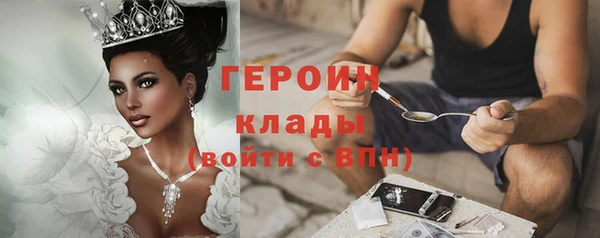 кокаин Балахна
