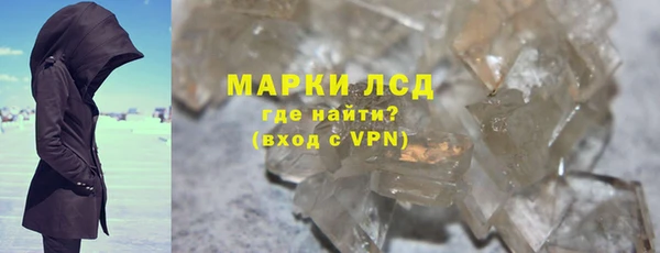 кокаин Балахна