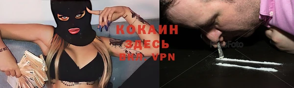 кокаин Баксан
