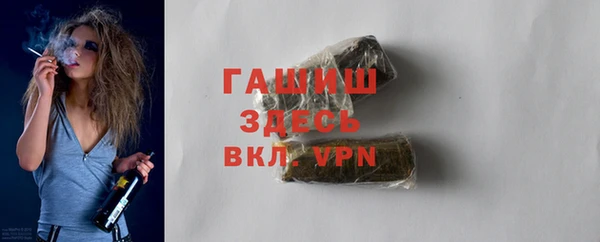 меф VHQ Балабаново