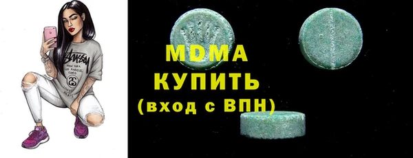 кокаин Балахна