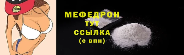 кристаллы Инсар