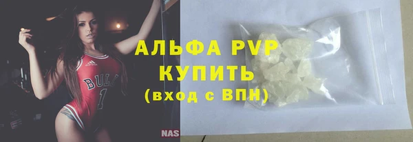 мефедрон мука Кодинск