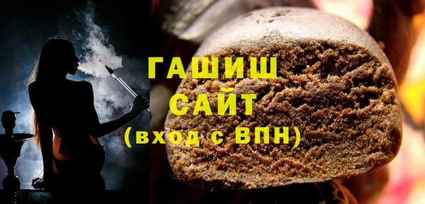 кокаин Балахна