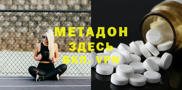 скорость mdpv Арсеньев