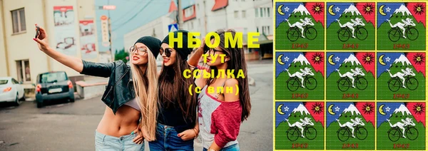меф VHQ Балабаново