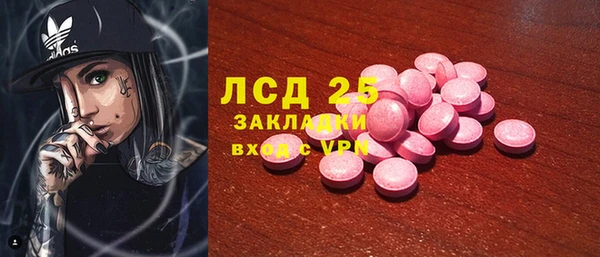 кокаин Балахна