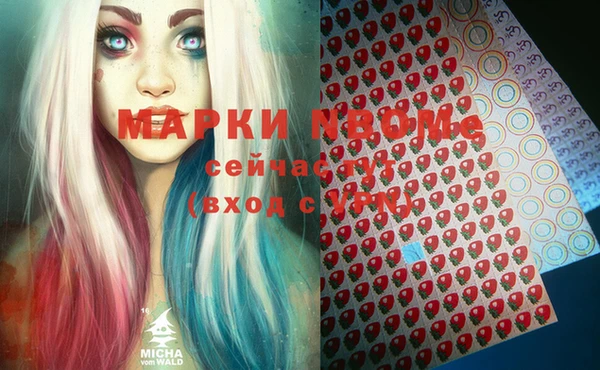 кокаин Балахна