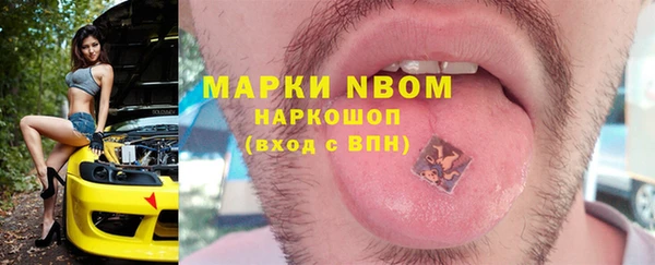 кокаин Балахна