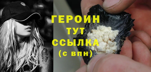меф VHQ Балабаново