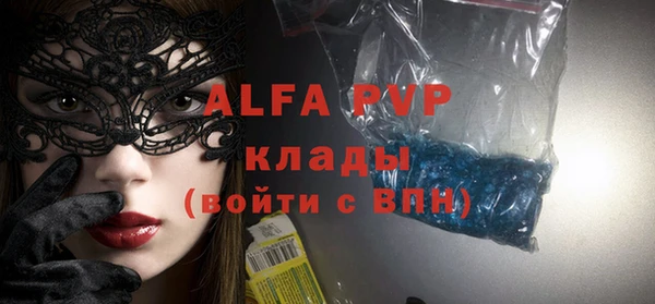 меф VHQ Балабаново