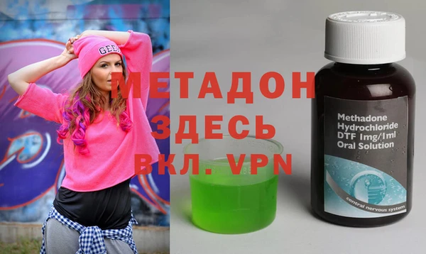 меф VHQ Балабаново