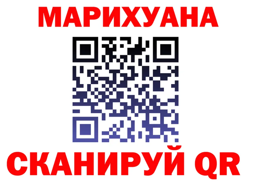 Каннабис Bruce Banner сайт shop kraken Губкинский