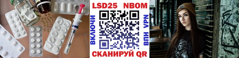 ЛСД экстази кислота  Губкинский 