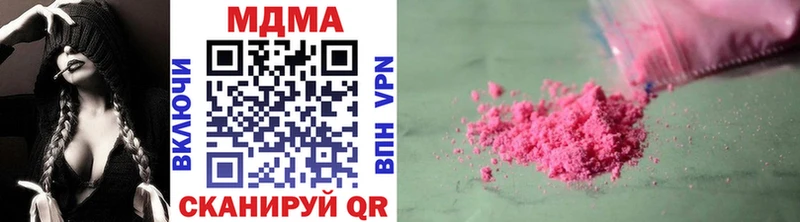 хочу наркоту  Губкинский  MDMA VHQ 
