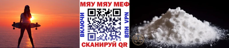 Меф кристаллы  как найти закладки  Губкинский 
