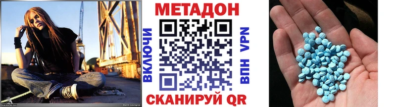 МЕТАДОН белоснежный купить Губкинский