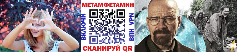 Метамфетамин витя  blacksprut зеркало  Губкинский 