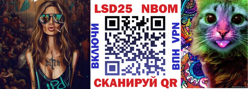 Наркотические марки 1,8мг  Губкинский 