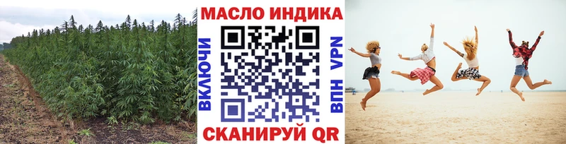 Дистиллят ТГК гашишное масло  блэк спрут ссылка  Губкинский  наркотики 